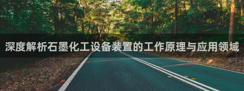 美狮贵宾会贴吧