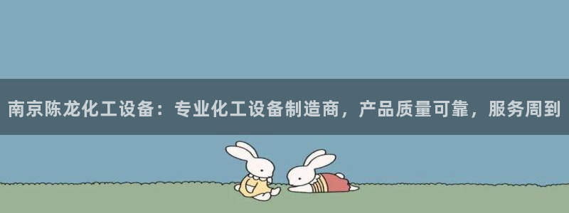 美狮会客服官网