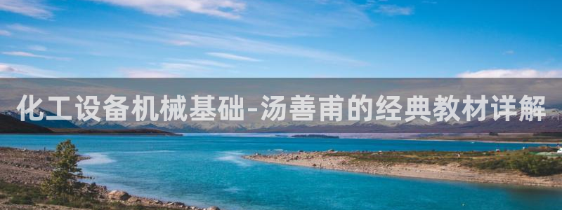 美狮贵宾会输了几万