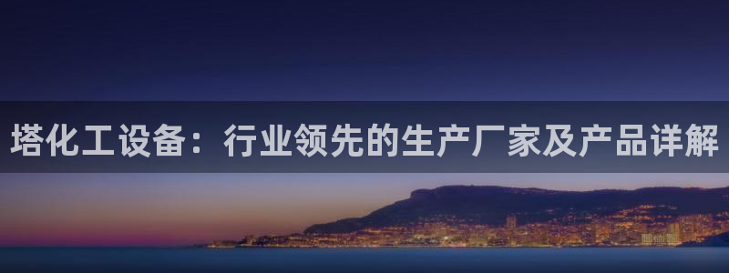美狮贵宾会网址092app