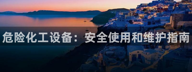 美狮会
