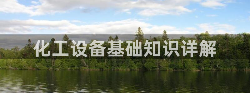 美狮贵宾会0924455