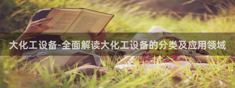 美狮贵宾会app