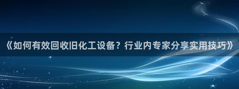 美狮贵宾会贴吧