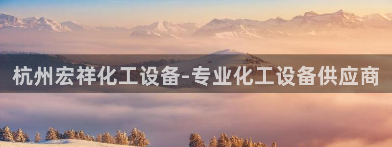 美狮科技
