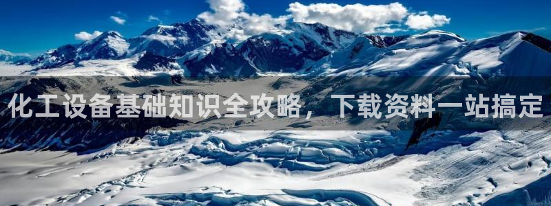 美狮会赚钱平台是骗局吗