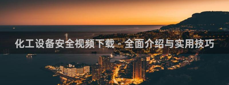 美狮会0627722