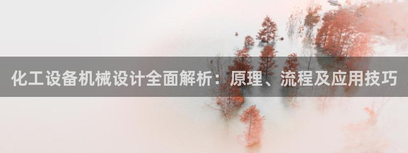 美狮服装