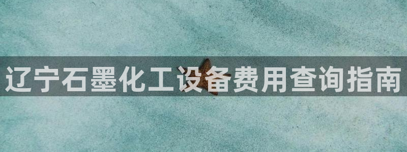 美狮会员充值中心官网