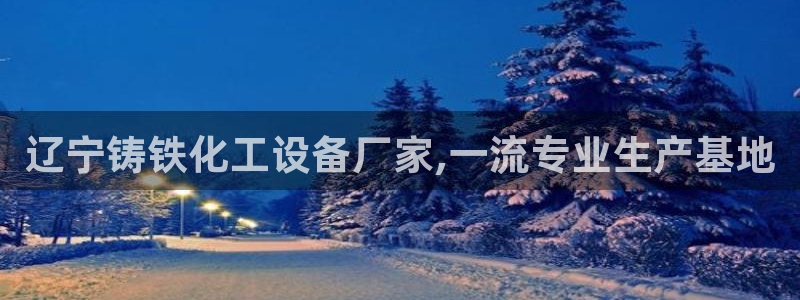 美狮会员充值中心