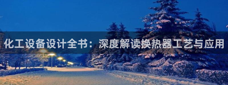 美狮会app