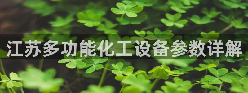 美狮贵宾会0923377