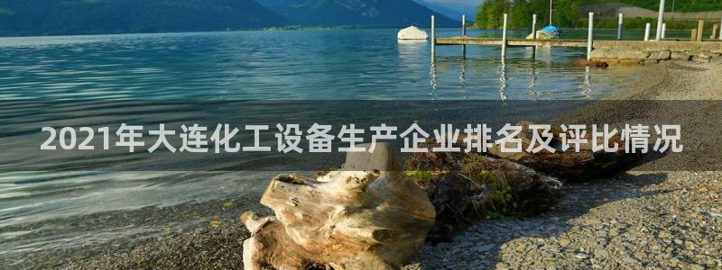 美狮贵宾会安全吗