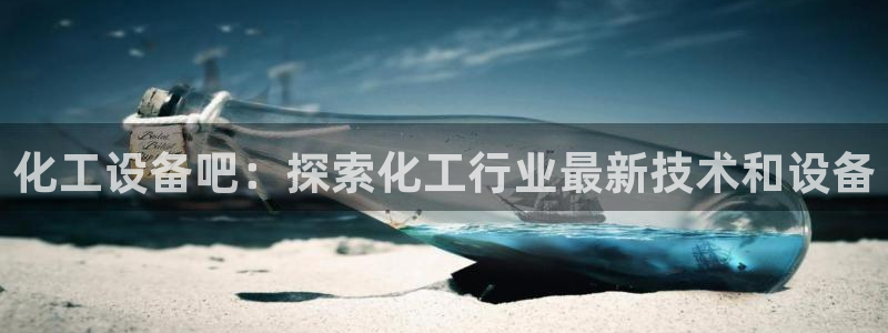 美狮贵宾厅