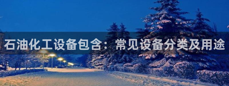 美狮贵宾会贴吧