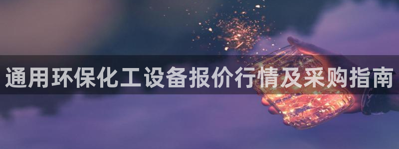 美狮会怎么赚钱