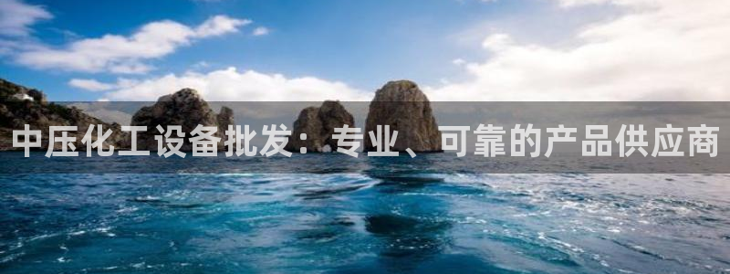 美狮贵宾会
