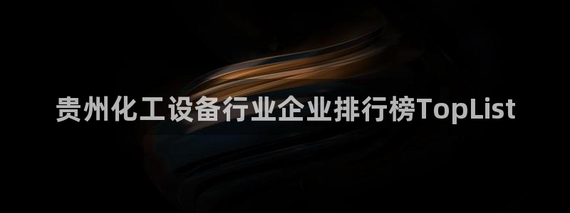 美狮传媒集团简介