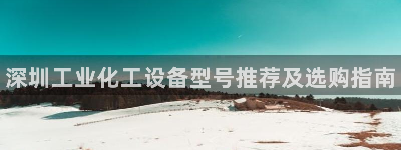美狮充值中心官网