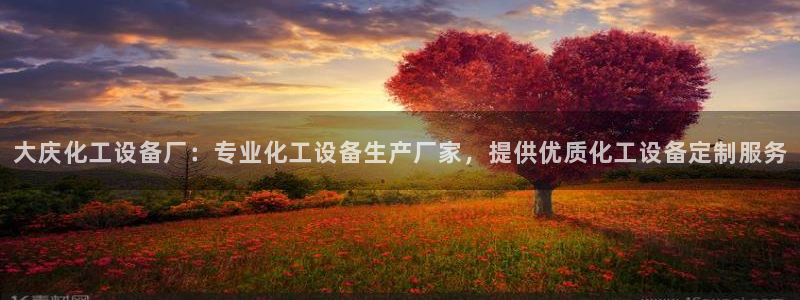 美狮贵宾会开了几年了没有