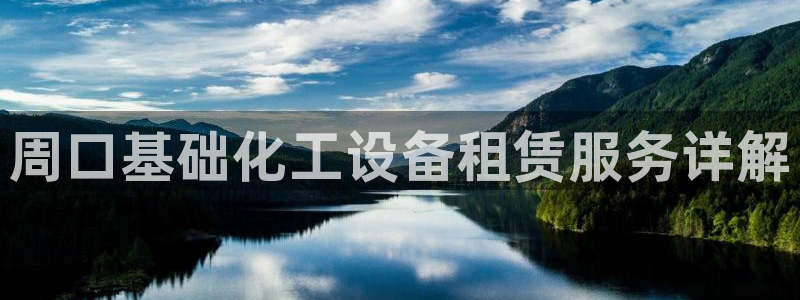 美狮传媒集团简介
