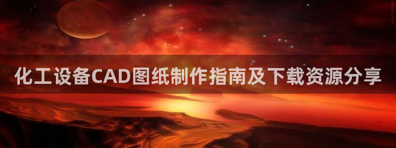 美狮集团