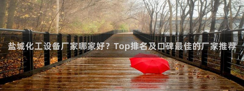 美狮会是正规平台吗?