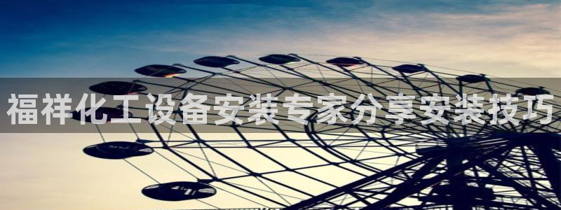 美狮会员网站