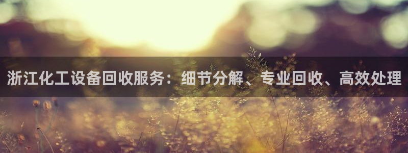 美狮品牌