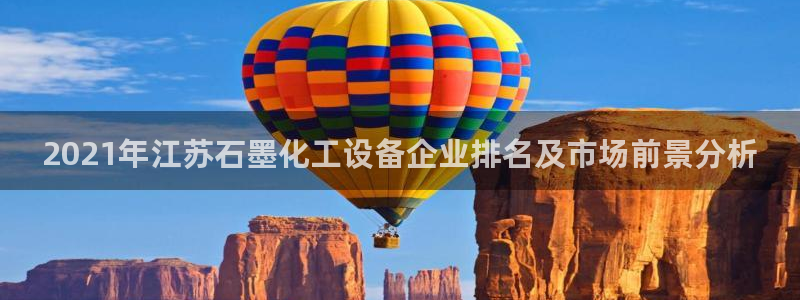 美狮实业有限公司