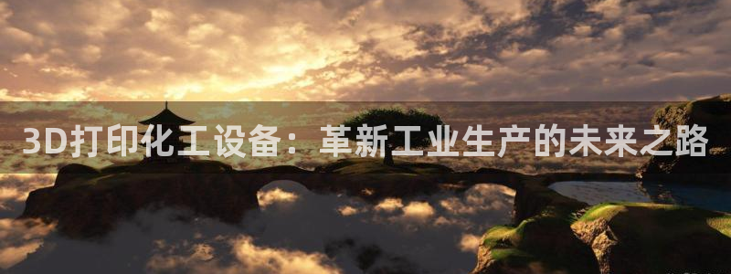 美狮会