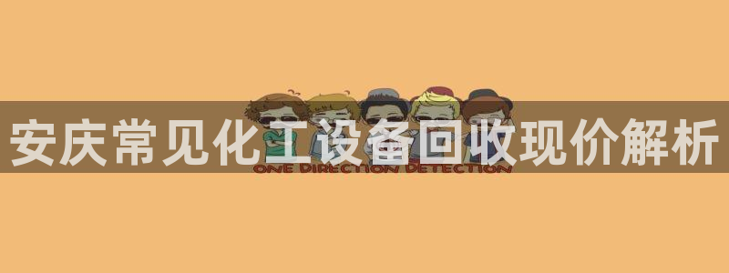 美狮会套利是真的吗知乎