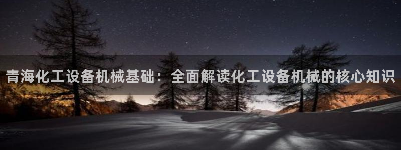 美狮会官版