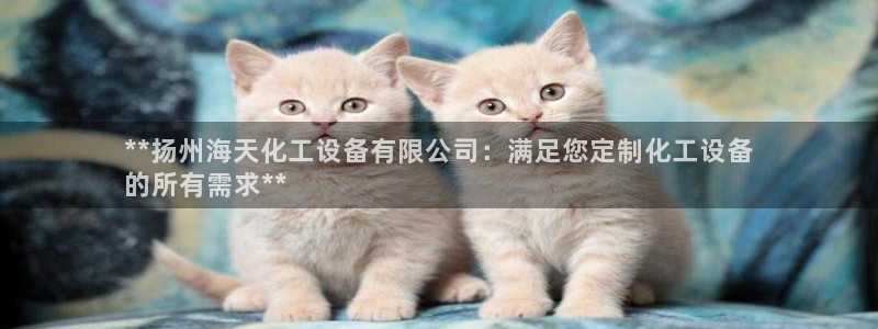 美狮贵宾会不给出款