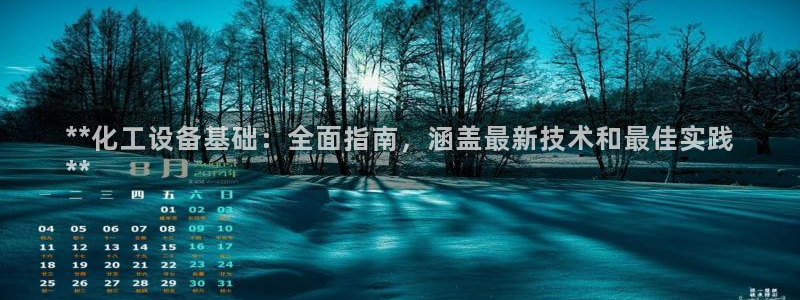 美狮贵宾会中心