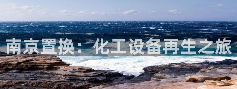 美狮会员充值中心