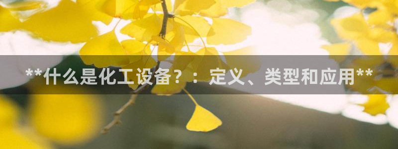 美狮会挂机骗局