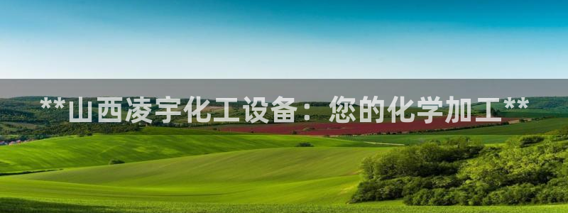 美狮贵宾会客户端下载