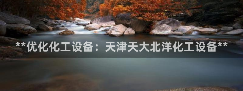 美狮充值中心客服电话