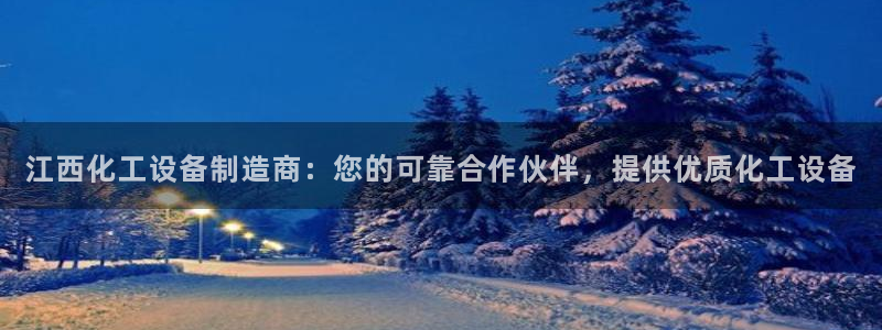 美狮平台