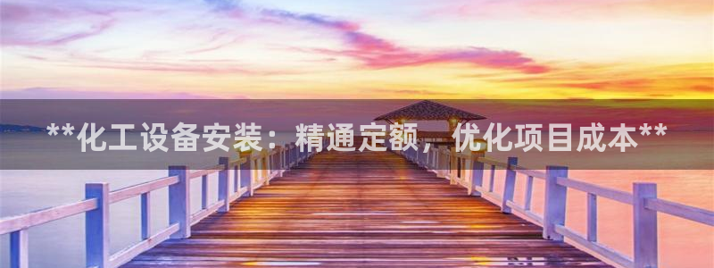 美狮贵宾会输了100万
