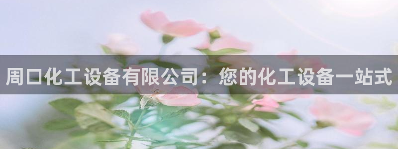 美狮官版2023最新版