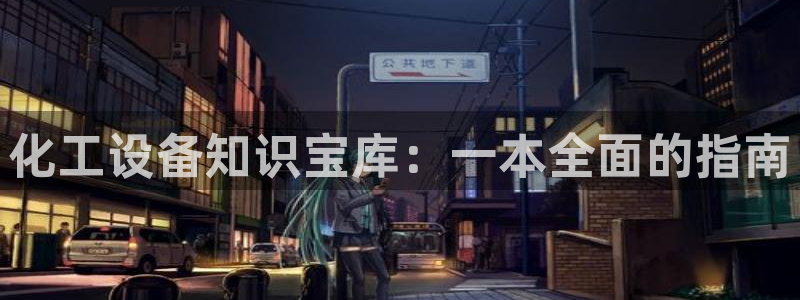 美狮贵宾会首页