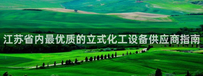 美狮会平台真的假的