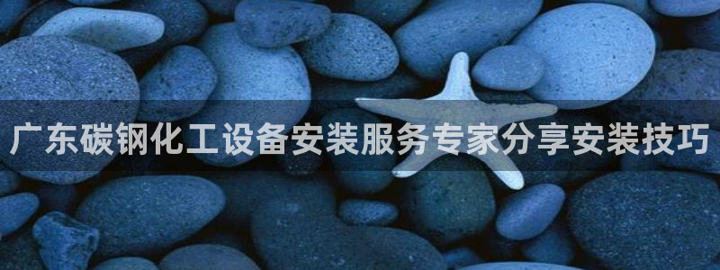 美狮科技