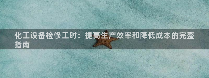 美狮贵宾会官方网下载