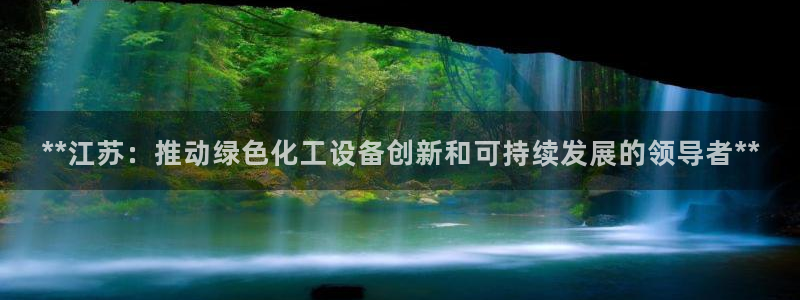 美狮贵宾会0923344