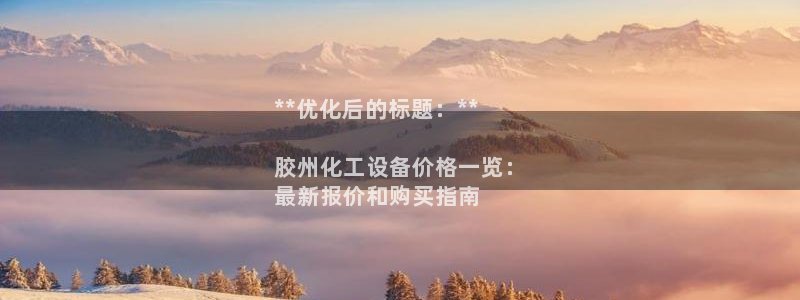 美狮会是正规平台吗是真的吗吗