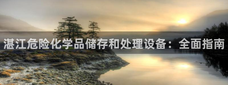 美狮会平台真的假的
