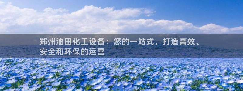 美狮贵宾会会黑钱吗